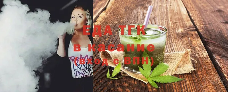 Печенье с ТГК конопля  Калач 