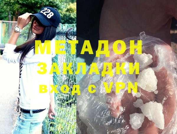 COCAINE Балахна