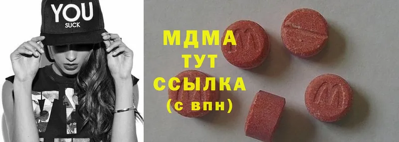 что такое   Калач  MDMA Molly 